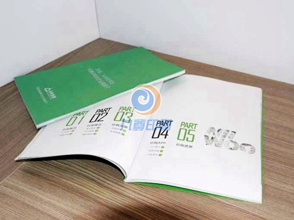 畫冊印刷